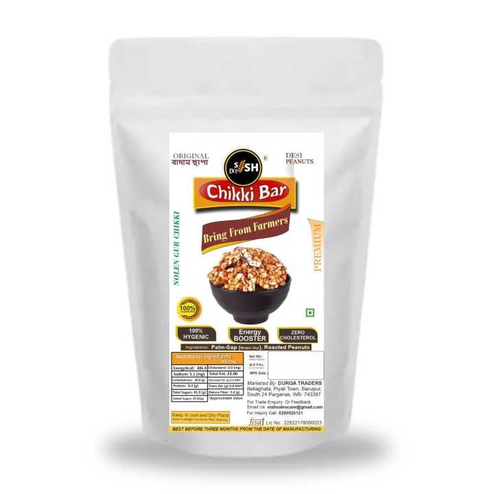 Bengali Winter Sweets Nolen Gur Badam Chapa Patali Chikki Bar-4 (1)